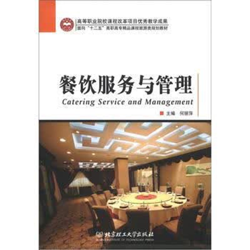 在现代企业中，团餐服务作为提升员工满意度和工作效率的重要手段之一，其标准与规范至关重要。今天我们就通过几个具体案例来探讨如何制定科学合理的团餐服务标准。