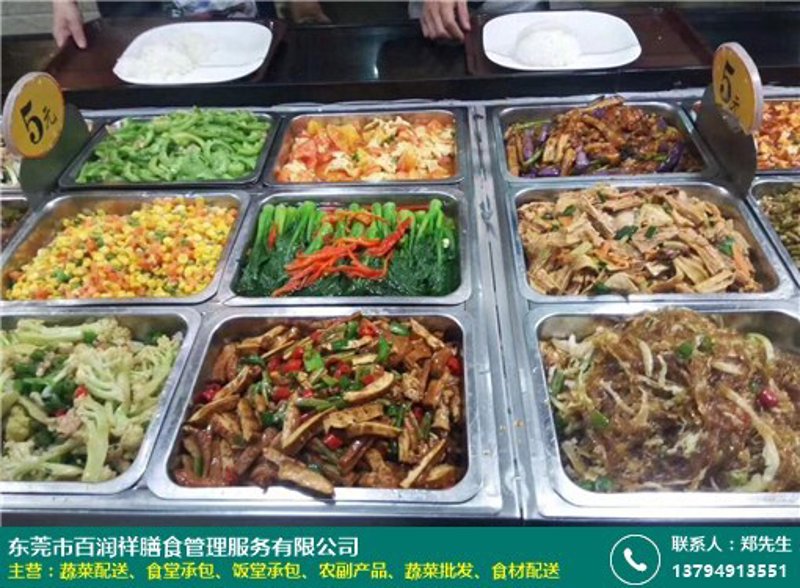 餐饮连锁店加盟十大排名：展宁餐饮引领行业风向标
