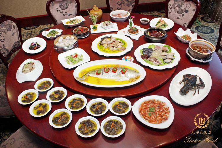 展宁餐饮